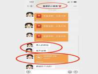 盐城市星火广告传媒有限公司