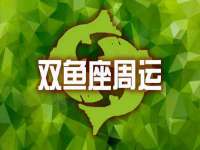 盐城市星火广告传媒有限公司