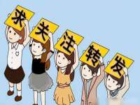 盐城市星火广告传媒有限公司