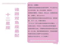 盐城市星火广告传媒有限公司