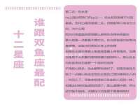盐城市星火广告传媒有限公司