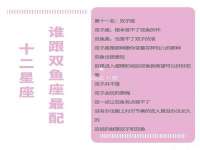 盐城市星火广告传媒有限公司