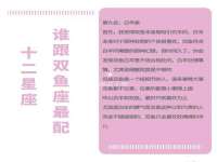 盐城市星火广告传媒有限公司