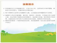 盐城市星火广告传媒有限公司