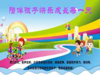 盐城市星火广告传媒有限公司