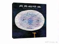 盐城市星火广告传媒有限公司
