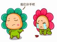 盐城市星火广告传媒有限公司