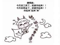 盐城市星火广告传媒有限公司