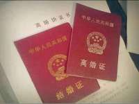 盐城市星火广告传媒有限公司