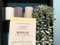 盐城市星火广告传媒有限公司